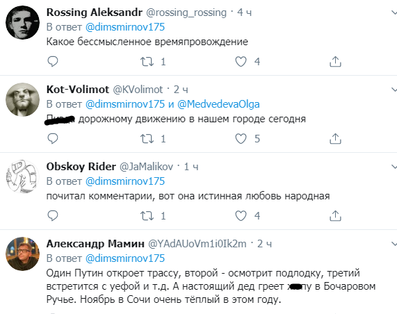 "Весільний генерал": росіяни вилаяли Путіна за неробство