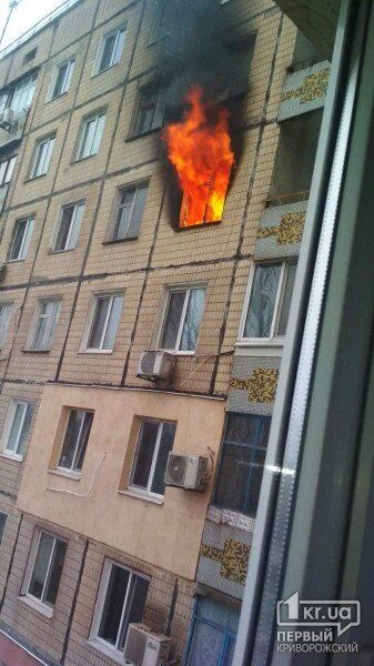 В Кривом Роге загорелась многоэтажка