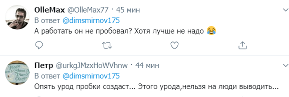 "Весільний генерал": росіяни вилаяли Путіна за неробство