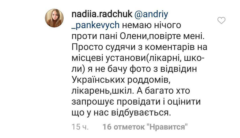 "А їй до фені!" Зеленська розлютила українок новим фото з Естонії