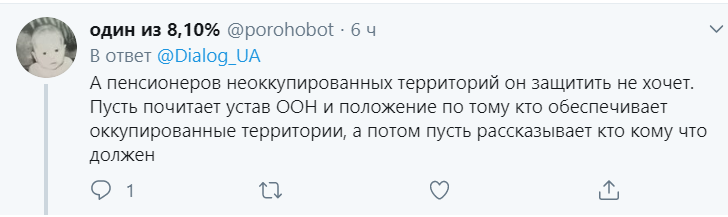 "Пусть из своего кармана платит": Сивохо жестко раскритиковали за пенсии "Л/ДНР"