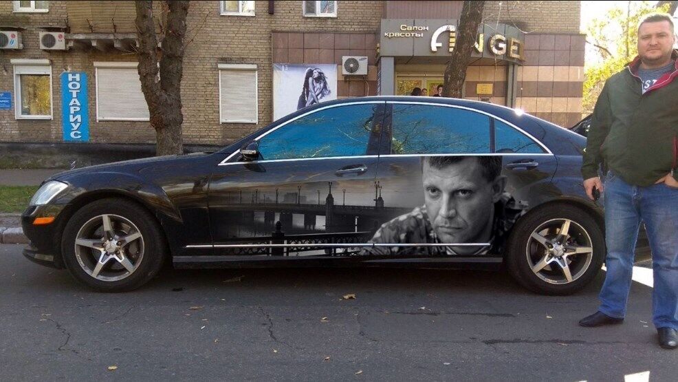 Фанат ватажка терористів Захарченка наніс його портрет на свій автомобіль