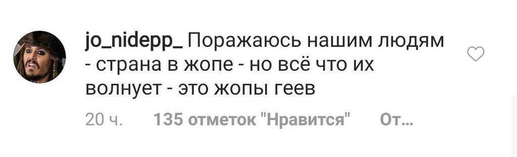 "Мерзость, стыдно, Ксения!" Сеть возмутило новое интервью Собчак с геями