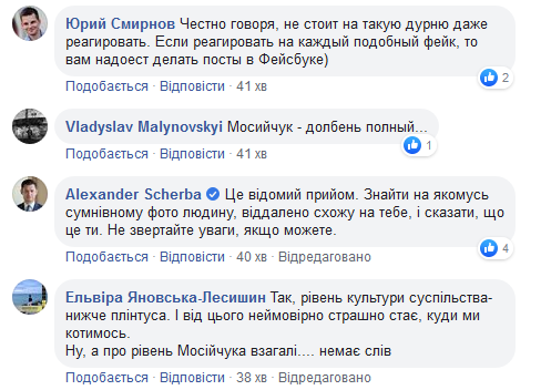 Ясько зі "Слуги народу" відреагувала на "лесбійський" скандал: що вона сказала