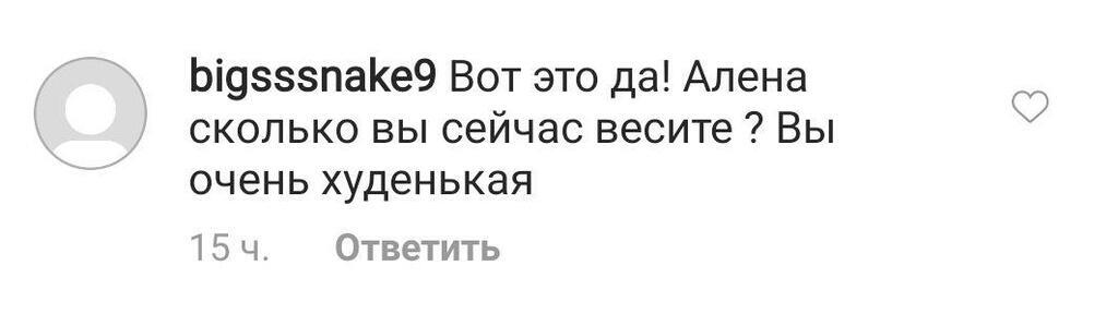 "Такие страшные ноги, одна кость": экс-возлюбленная Тимати напугала изможденным видом