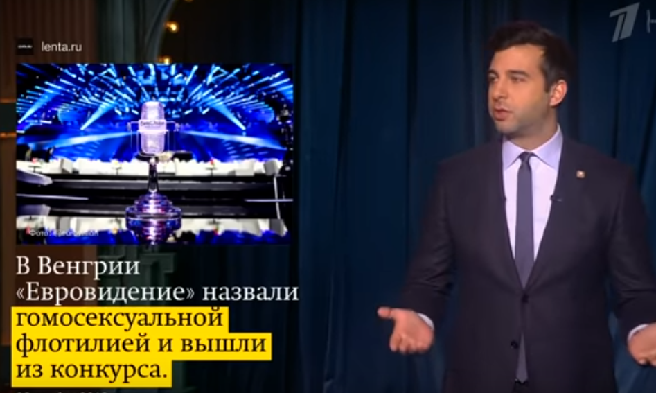 Ургант высмеял венгров за отказ от Евровидения