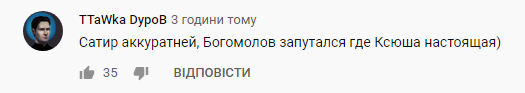 "Чей Крым?" Известный блогер жестко высмеял Собчак