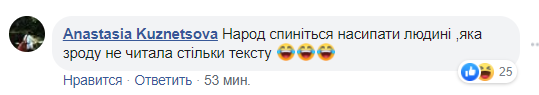 "Що робити з ФОПами?" Міністр Милованов знову "підставився" під шквал насмішок