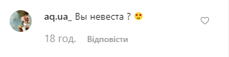 "Замуж вышла?" Бочкарева ошеломила фото в свадебном платье