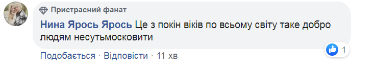 Війна на Донбасі