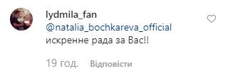 "Замуж вышла?" Бочкарева ошеломила фото в свадебном платье