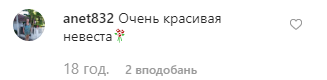 "Замуж вышла?" Бочкарева ошеломила фото в свадебном платье