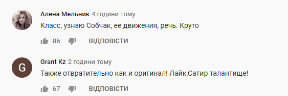 "Чий Крим?" Відомий блогер жорстко висміяв Собчак