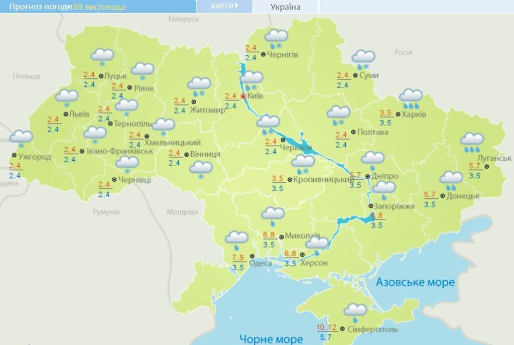 Вдарить мороз, піде сніг: синоптики уточнили прогноз на вихідні в Україні