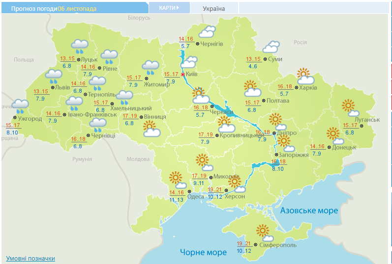 Аж до +21! В Украину придет значительное потепление