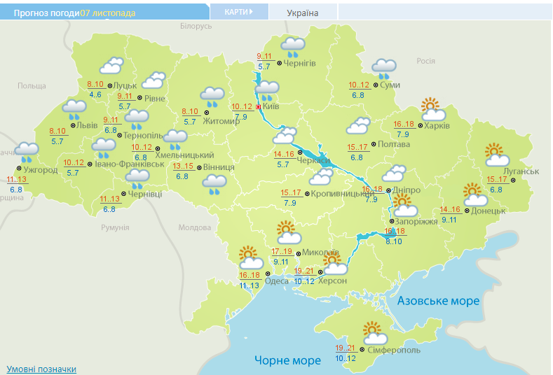 Аж до +21! В Украину придет значительное потепление