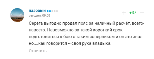 "Постанова для лохів": в Росії висміяли Ковальова за бій з Альваресом