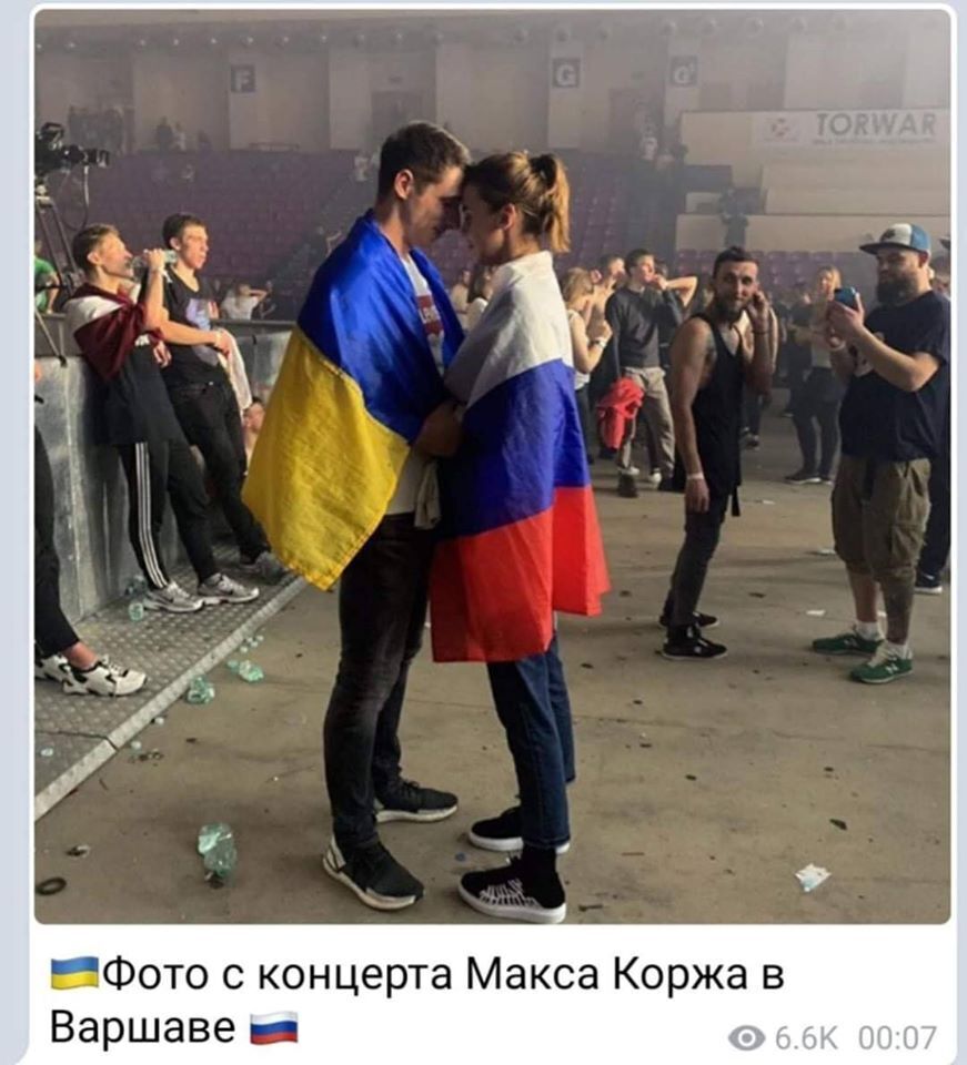 "Дети остались сиротами": АТОшника разозлило фото с концерта Коржа