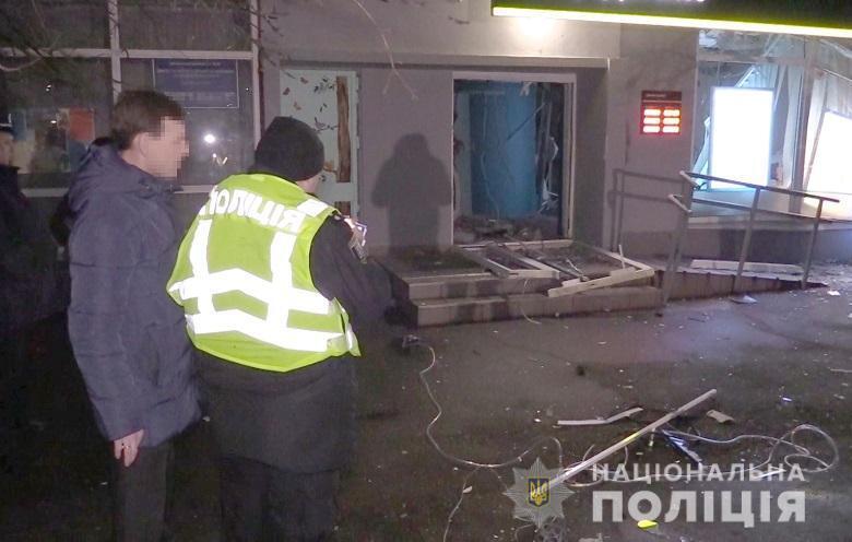 В Киеве взорвали банкомат