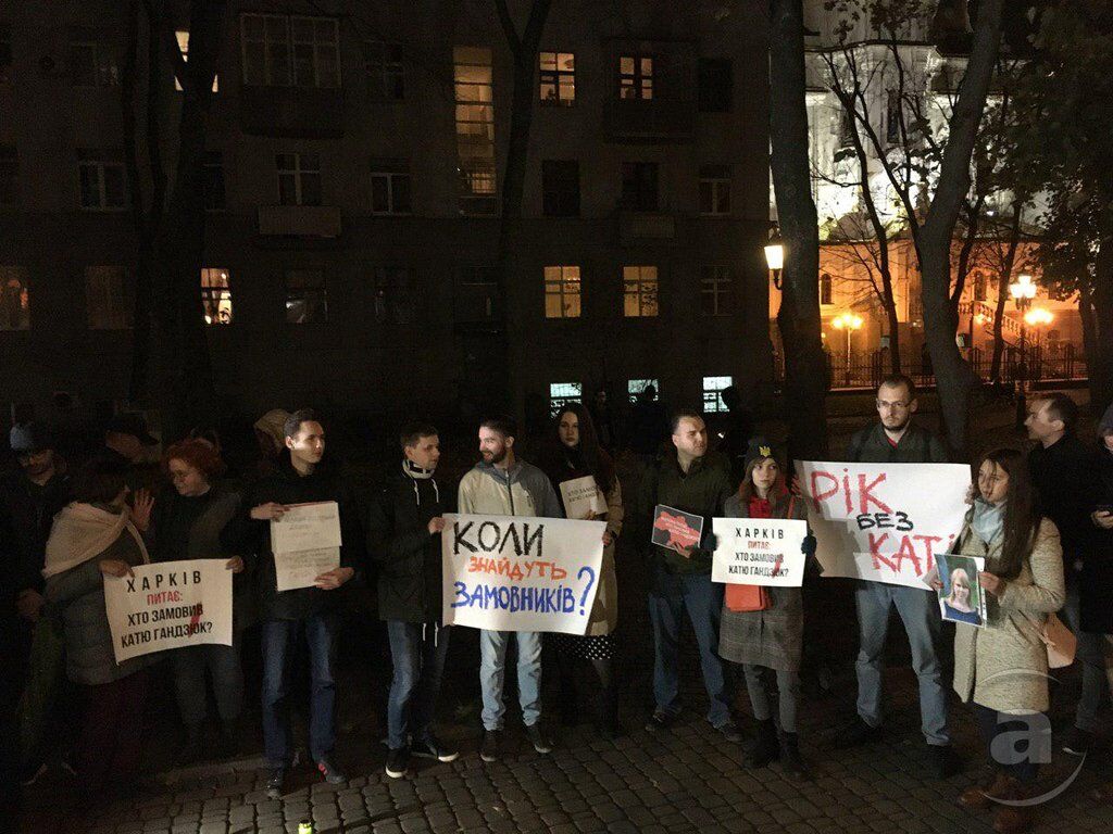 В Харькове протест из-за убийства Гандзюк
