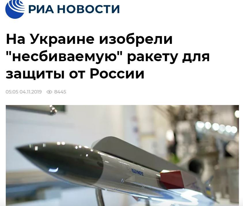 В России запаниковали из-за несбиваемой украинской ракеты