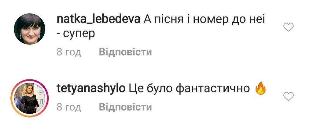 "Це було фантастично!" Могилевська і Яма захопили мережу виступом на "Танцях з зірками"