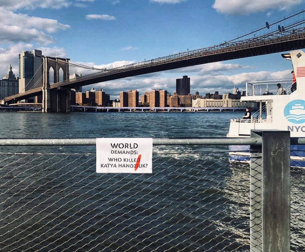 У Нью-Йорку пройшла акція "Рік без Каті"
