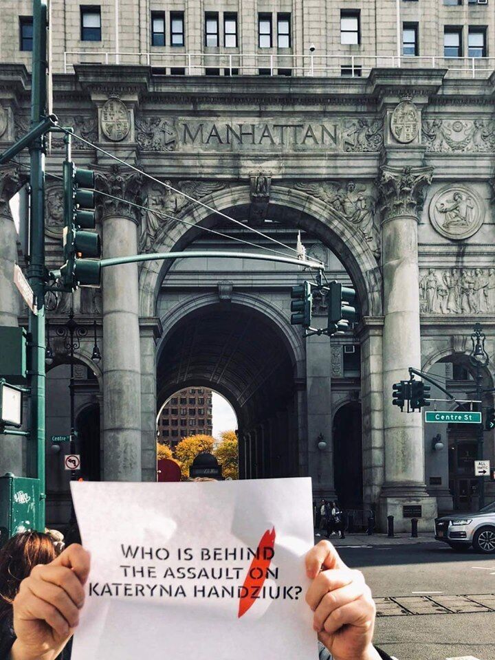 У Нью-Йорку пройшла акція "Рік без Каті"
