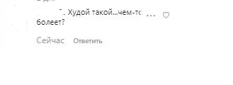 "Чем-то болеет?" Басков напугал сеть изможденным видом