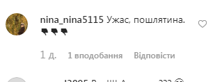 "А Ирочка – огонь": Билык с плеткой показала развлечения с голыми мужчинами