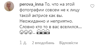 "А Ирочка – огонь": Билык с плеткой показала развлечения с голыми мужчинами