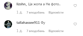 "А Ирочка – огонь": Билык с плеткой показала развлечения с голыми мужчинами