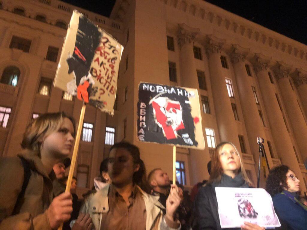 У Києві провели акцію "Рік без Каті"