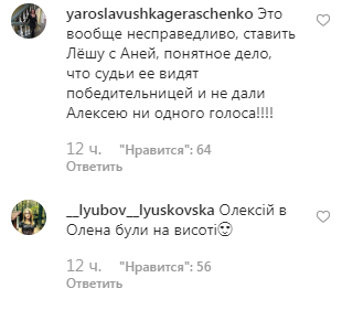 "Ризатдинова ничего не может!" В сети разгорелся скандал из-за нового эфира "Танців з зірками"