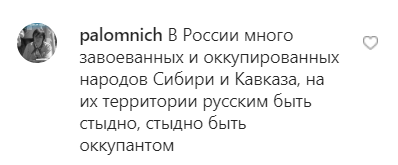 "Стыдно быть оккупантом!" Поклонскую раскритиковали за слова о "прекрасной России"