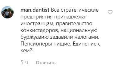 "Соромно бути окупантом!" Поклонську розкритикували за слова про "прекрасну Росію"