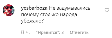 "Соромно бути окупантом!" Поклонську розкритикували за слова про "прекрасну Росію"