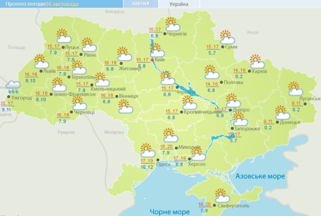 До України увірветься тепло: синоптики уточнили прогноз погоди