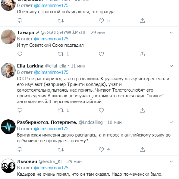 "Дідусь у маразмі": у мережі обурилися заявою Путіна щодо російської мови