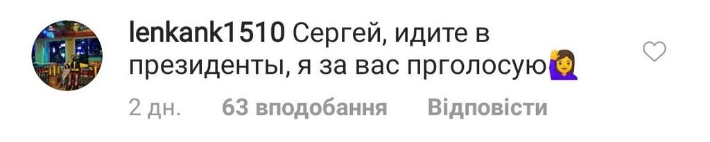 "Живут тут, как в плену": Шнуров жестко высказался о россиянах и восхитил сеть