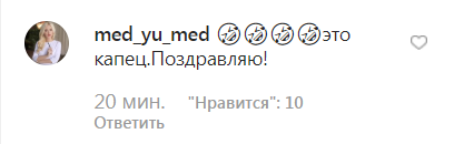 "Самі в шоці": красуня-дружина зірки репу в Росії вагітна вчетверте