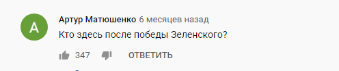 "Дав запотиличника президенту": в мережі ажіотаж довкола архівного кліпу із Зеленським та Кіркоровим