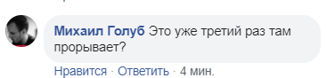 У центрі Києва авто зварилися в ямі з окропом: "пекельні" фото і відео