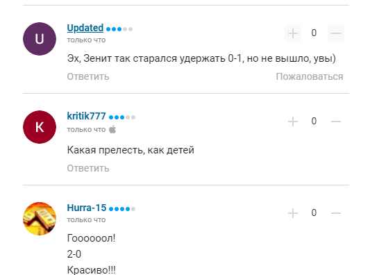 Ракицький "допоміг" "Зеніту" зганьбитися в Лізі чемпіонів