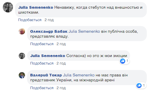 "Бригадир с какого колхоза?" Милованов нарвался на критику из-за внешнего вида