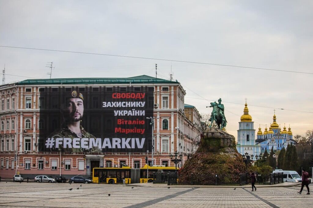 "Безосновательно обвиняют": Геращенко призвал украинских журналистов поддержать Маркива