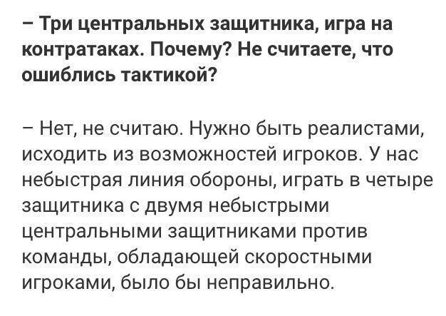 "Не через політику": російський журналіст висловився про Ракицького в збірній України