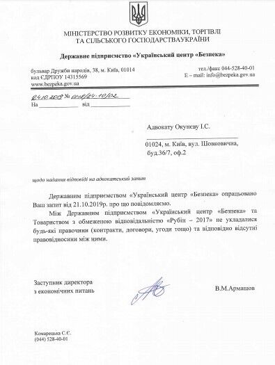 Реалии украинской оборонки: "борьба с коррупцией" затмевает борьбу с агрессором