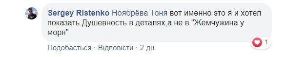 "Аж сердце защемило!" Фото осенней Одессы вызвали восторг в сети