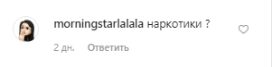 "Загальмована й опухла": російська співачка налякала шанувальників неадекватною поведінкою на сцені